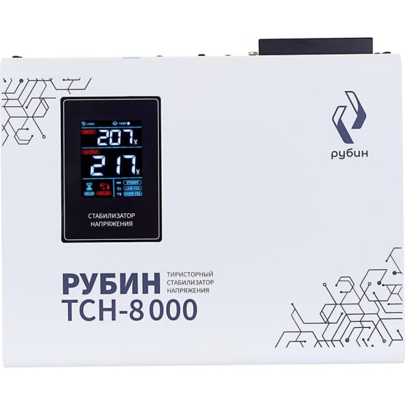 Стабилизатор напряжения однофазный Рубин ТСН 8 000 (8000ВА) РЭ-ТСН 8000
