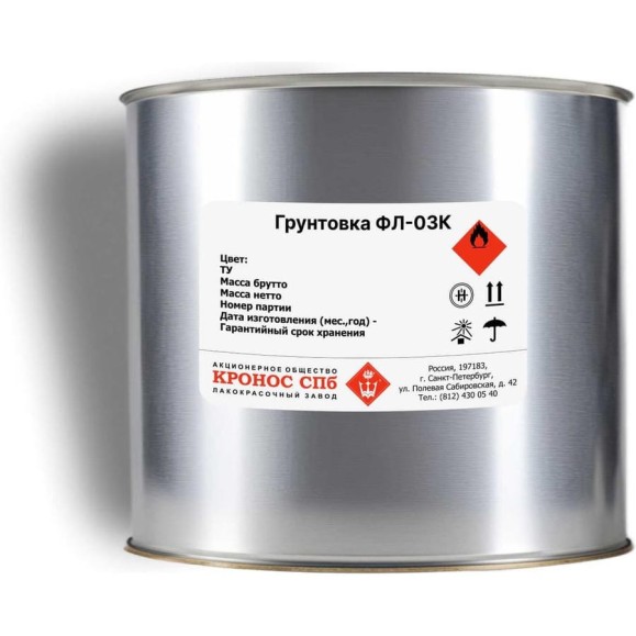 Грунтовка КРОНОС СПб ФЛ-03К коричневая, банка 2 кг 4605578002737 Грунтовка КРОНОС СПб ФЛ-03К коричневая, банка 2 кг 4605578002737