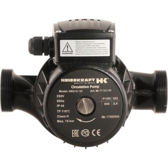 Насос Heisskraft HKS 32-80, 1x230 В, G 2 Насос Heisskraft HKS 32-80, 1x230 В, G 2