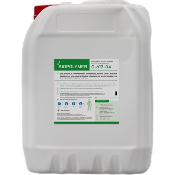 Концентрированное моющее средство BIOPOLYMER низкопенная модификация C-617-04 6170410