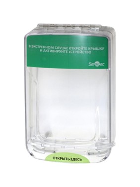 Защитный кожух Smartec ST-ER100SM smkd0345