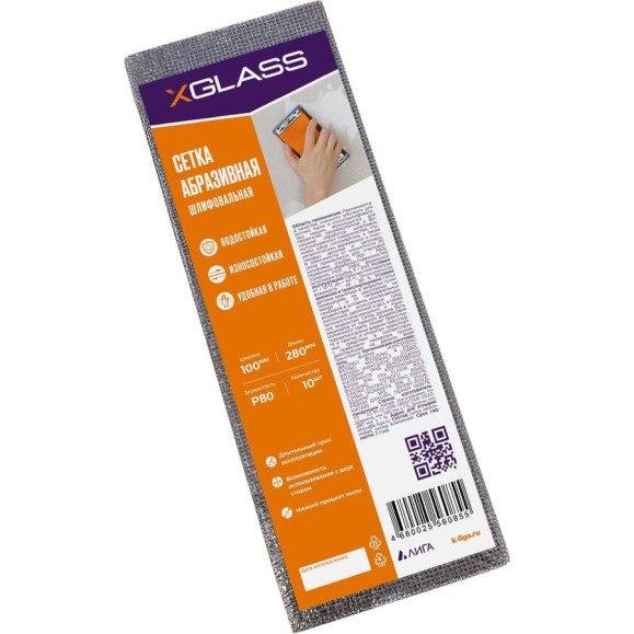 Сетка абразивная 10x28 см, P80, 10 шт/уп XGLASS 360265