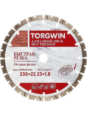 Диск алмазный TORGWIN отрезной сегмент по железобетону 230х22.2/13х2.4мм. Best for reinforced concrete Industrial T1206351