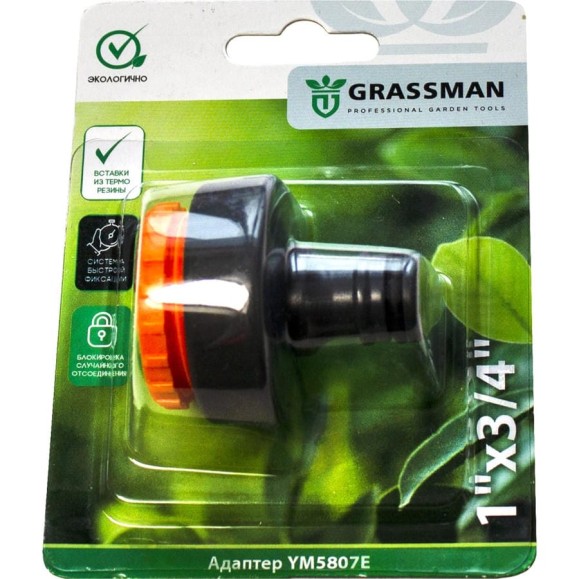 Адаптер 1"х3/4" YM5807E Grassman 014199