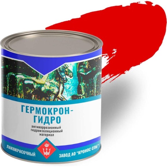 Герметик гидроизоляционный Гермокрон-гидро красный банка - 1 кг 4605578002508