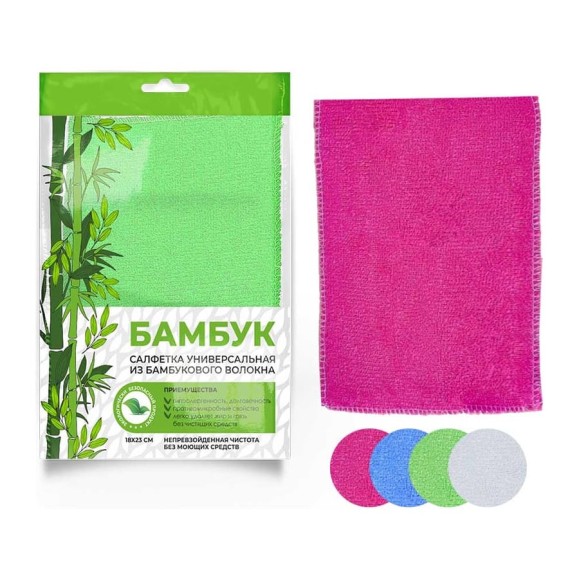 Салфетка для кухни из бамбукового волокна Ladina 18х23 см 200023 Салфетка для кухни из бамбукового волокна Ladina 18х23 см 200023
