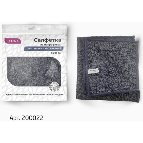 Салфетк-микрофибра для сильных загрязнений Ladina 30x30 см 200022