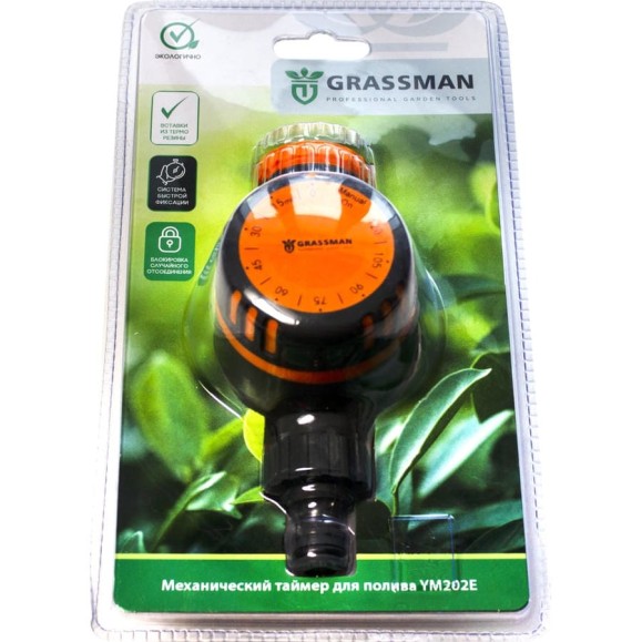 Механический таймер для полива Grassman YM202E (1/24) 014218