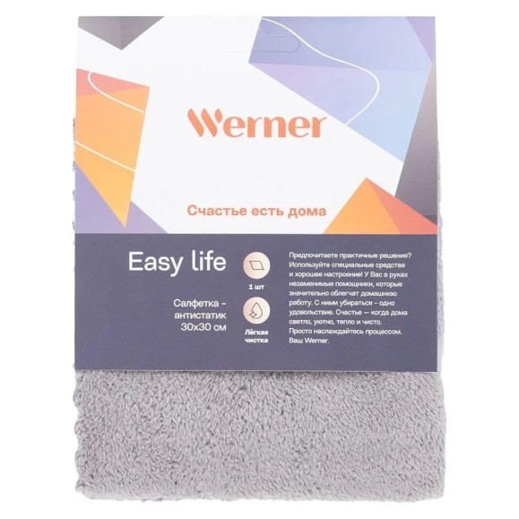 Салфетка из микрофибры WERNER Easy Life 30x30 см 52389