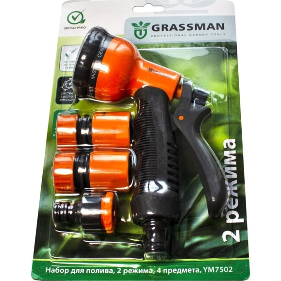 Набор для полива Grassman 1/2