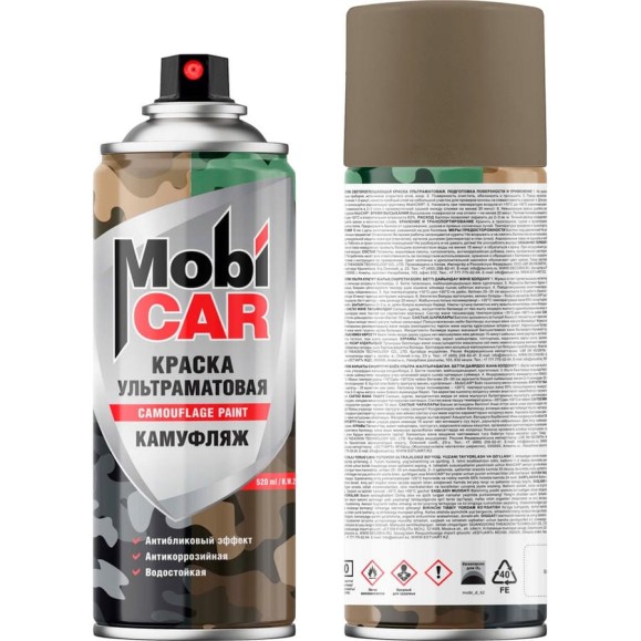 Аэрозольная краска Mobicar КАМУФЛЯЖ , 520 мл, хаки камуфляж матовый 0539-93 MC Аэрозольная краска Mobicar КАМУФЛЯЖ , 520 мл, хаки камуфляж матовый 0539-93 MC