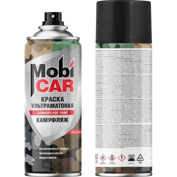 Аэрозольная краска Mobicar КАМУФЛЯЖ 520 мл, чёрный камуфляж матовый 0539-02 MC
