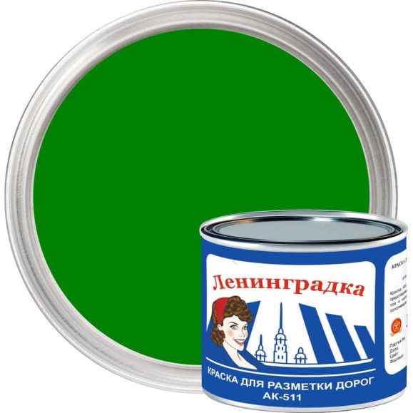 Краска для разметки ЛЕНИНГРАДКА АК-511 1,8 кг зелёный УТ000012922