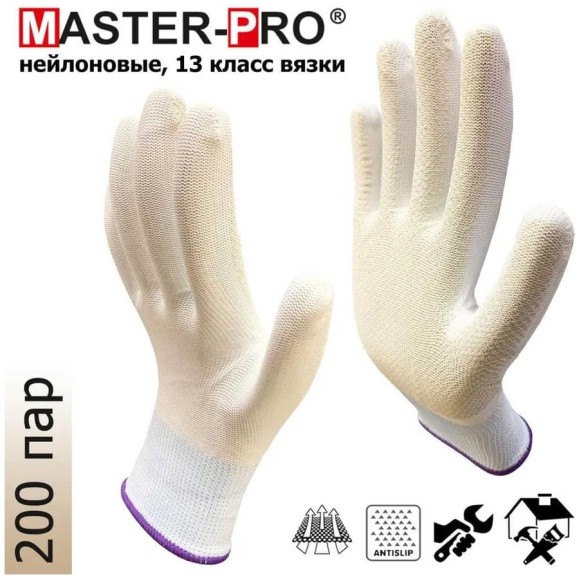 Перчатки рабочие нейлоновые Master-Pro® МИКРОТАЧ категория А белый, с ПВХ покрытием, принт № 1, размер 10, 200 пар 2513/1-NPVC-WH/BG-L-200