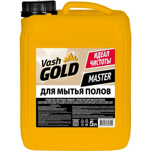 Средство для мытья пола VASH GOLD Master 5 л 306942 Средство для мытья пола VASH GOLD Master 5 л 306942