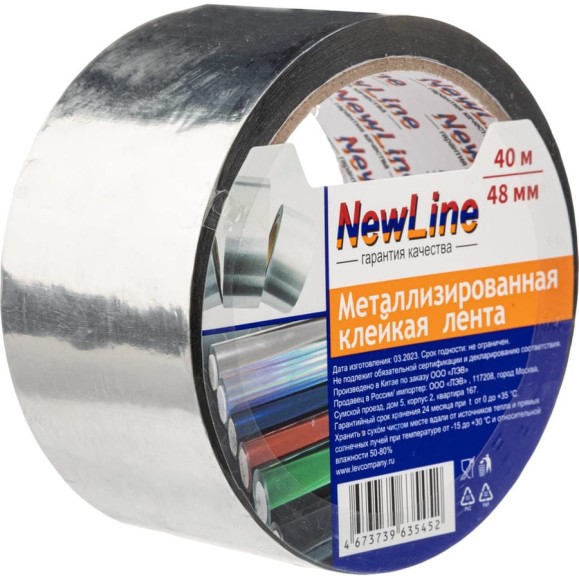 Металлизированная клейкая лента 48 мм х 40 м NewLine 1023 Металлизированная клейкая лента 48 мм х 40 м NewLine 1023
