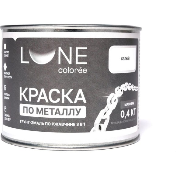 Краска по металлу грунт-эмаль по ржавчине 3в1 Lune Coloree матовая белая 0,4 кг 00-00462640 Краска по металлу грунт-эмаль по ржавчине 3в1 Lune Coloree матовая белая 0,4 кг 00-00462640