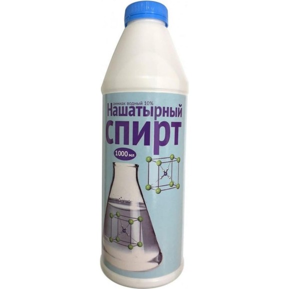 Нашатырный спирт Ваше Хозяйство 1 л 4680028949855