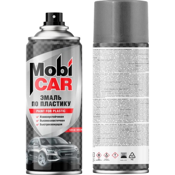 Аэрозольная эмаль по пластику Mobicar 520 мл, серый глянцевый 0527-22 MC