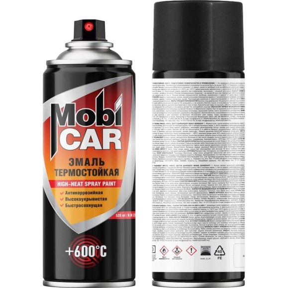 Аэрозольная эмаль термостойкая +600С Mobicar 520 мл, черный RAL 9005 0538-9005 MC Аэрозольная эмаль термостойкая +600С Mobicar 520 мл, черный RAL 9005 0538-9005 MC
