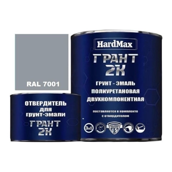 Грунт-эмаль полиуретановая HardMax двухкомпонентная ГРАНТ 2К/GRANT 2 K RAL 7001 Серебристо-серый (комплект 2,19 кг) 4690417106462 Грунт-эмаль полиуретановая HardMax двухкомпонентная ГРАНТ 2К/GRANT 2 K RAL 7001 Серебристо-серый (комплект 2,19 кг) 4690417106462