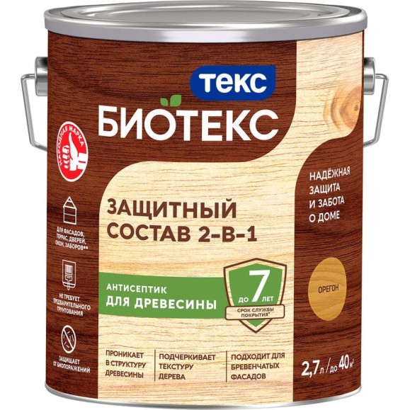 Антисептик для дерева Текс БИО орегон 2,7 л. защ. состав 2 в 1 700008202