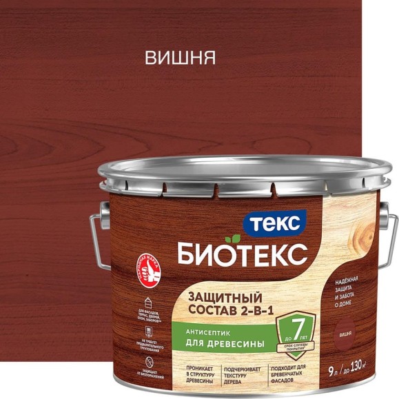 Антисептик для дерева Текс БИО вишня 9 л. защ. состав 2 в 1 700008181