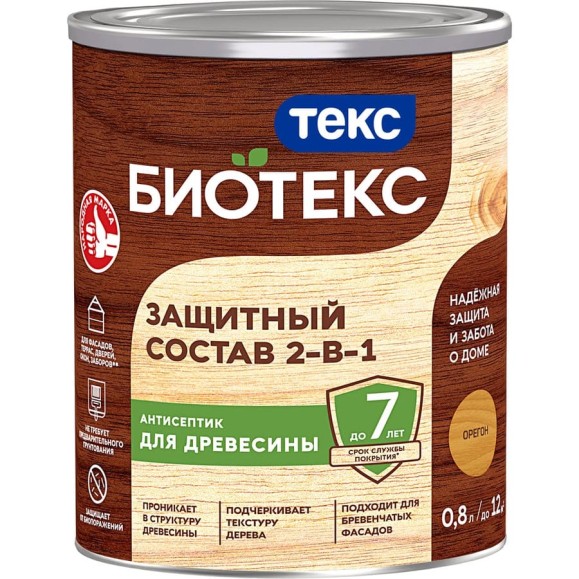 Антисептик для дерева Защитный состав 2 в 1 Текс БИО орегон 0,8л 700008201