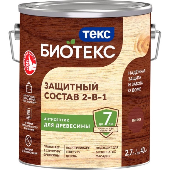 Антисептик для дерева Текс БИО вишня 2,7 л. защ. состав 2 в 1 700008180 Антисептик для дерева Текс БИО вишня 2,7 л. защ. состав 2 в 1 700008180