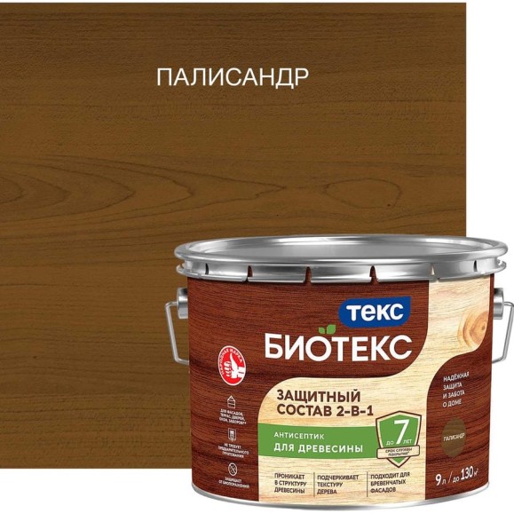 Защитный Состав 2-в-1 Текс BIOTEKS палисандр 9 л 700008209 Защитный Состав 2-в-1 Текс BIOTEKS палисандр 9 л 700008209