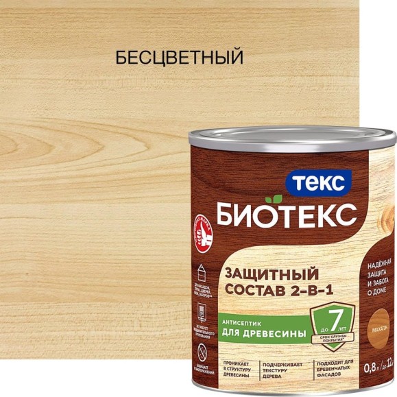 Антисептик для дерева Текс БИО  бесцветный 0,8 л защ. состав 2 в 1 700008161