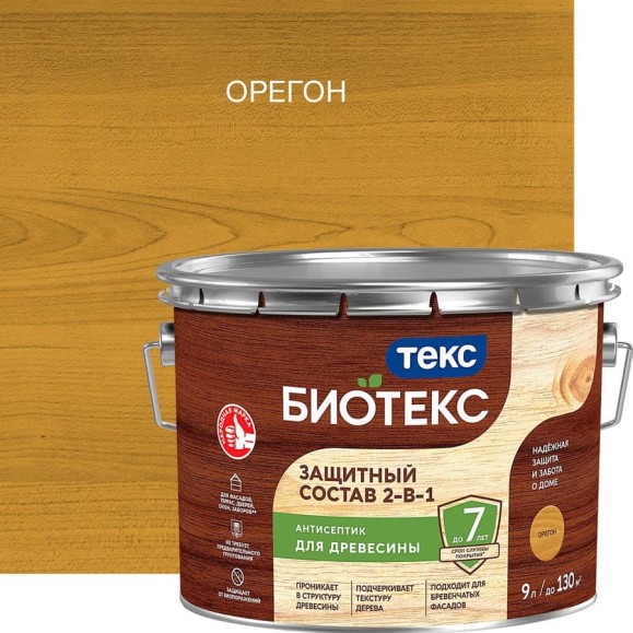 Защитный Состав 2-в-1 Текс BIOTEKS орегон 9 л. 700008203