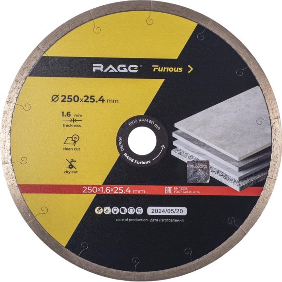 Диск алмазный Furious по керамограниту сплошной HARD CERAMICS 250 мм RAGE 605250 Диск алмазный Furious по керамограниту сплошной HARD CERAMICS 250 мм RAGE 605250