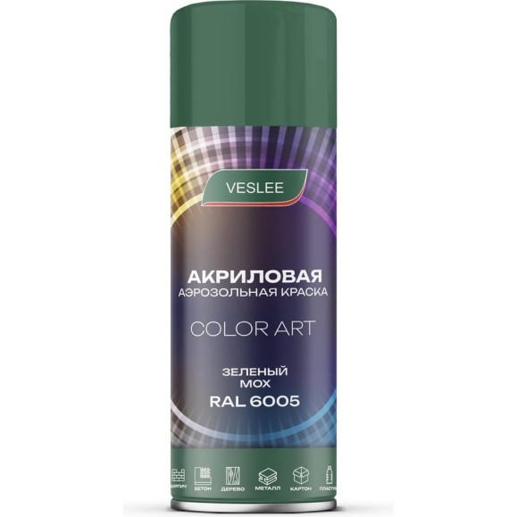 Автоэмаль Veslee COLOR ART Зелёный мох RAL 6005 L6005