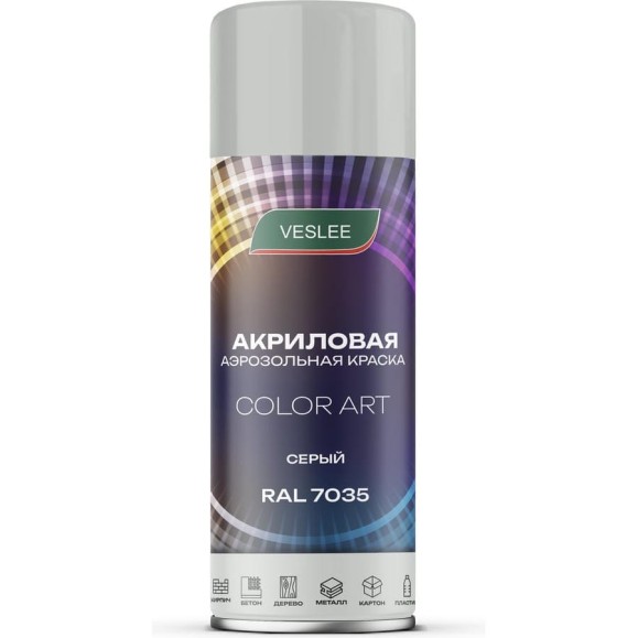 Автоэмаль Veslee COLOR ART Светло-серый RAL 7035 L7035