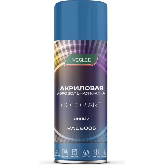 Автоэмаль Veslee COLOR ART Синий RAL 5005 L5005 Автоэмаль Veslee COLOR ART Синий RAL 5005 L5005