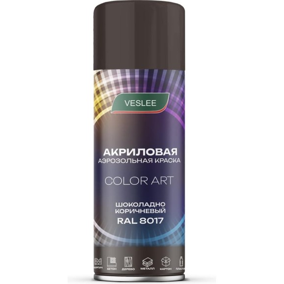 Автоэмаль Veslee COLOR ART Шоколадно-коричневый RAL 8017 L8017 Автоэмаль Veslee COLOR ART Шоколадно-коричневый RAL 8017 L8017