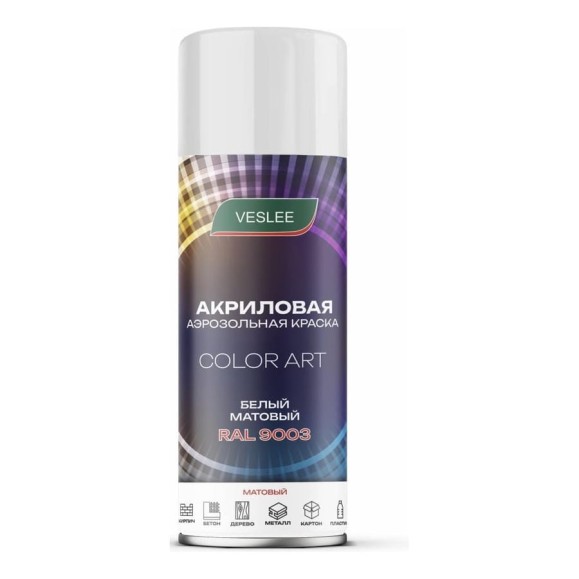 Автоэмаль Veslee COLOR ART Белый матовый 9010 L9003m