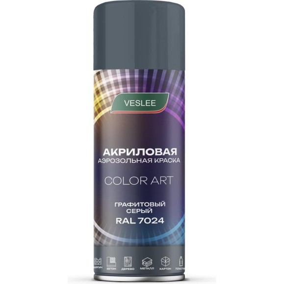 Автоэмаль Veslee COLOR ART Графитовый серый RAL 7024 L7024