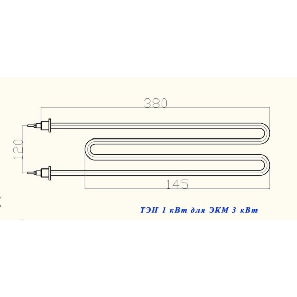 Тэн Alterm 109А10/1,0т220R10ф4ш1/2эскиз(для ЭКМ3 нерж круглая) ten3