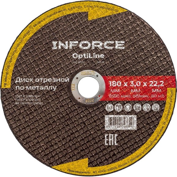 Диск отрезной по металлу OptiLine (180x3.0x22.2 мм) Inforce INB18030 Диск отрезной по металлу OptiLine (180x3.0x22.2 мм) Inforce INB18030