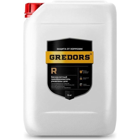 Преобразователь ржавчины GREDORS R, 1 кг нейтральный 109684 Преобразователь ржавчины GREDORS R, 1 кг нейтральный 109684