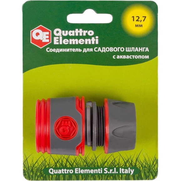 Соединитель быстроразъемный с аквастопом 1/2" QUATTRO ELEMENTI 646-089