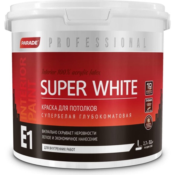Краска для потолков PARADE SUPER WHITE E1 база А 2,7 л Россия Лк-00008437