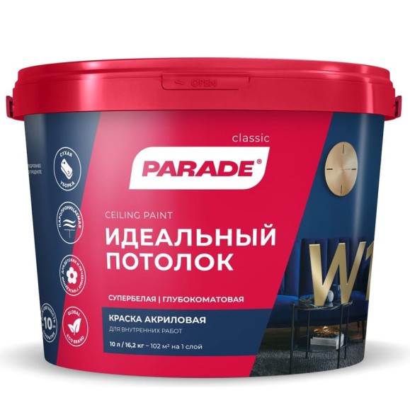 Краска акриловая PARADE W1 идеальный потолок белый матовый 10 л Россия 90002002306 Краска акриловая PARADE W1 идеальный потолок белый матовый 10 л Россия 90002002306