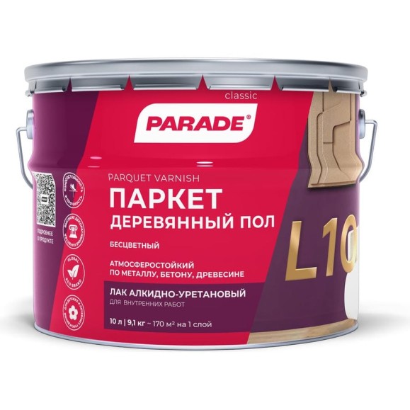 Лак PARADE паркетный алкидно-уретановый L10 Паркет & Деревянный пол матовый 10 л 90001484458