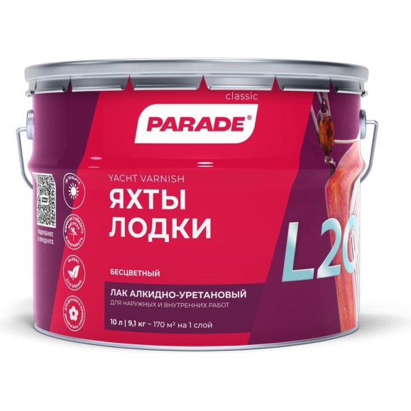 Лак PARADE яхтный алкидно-уретановый L20 Яхты & Лодки глянцевый 10 л Россия 90001484880