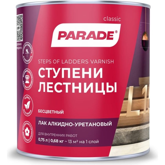 Лак алкидно-уретановый PARADE L15 Ступени & Лестницы глянцевый 0,75 л Россия 90003467321 Лак алкидно-уретановый PARADE L15 Ступени & Лестницы глянцевый 0,75 л Россия 90003467321