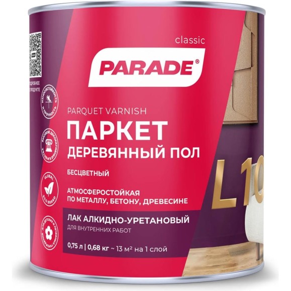 Лак паркетный алкидно-уретановый матовый PARADE L10 Паркет & Деревянный пол 0,75 л 90001484453 Лак паркетный алкидно-уретановый матовый PARADE L10 Паркет & Деревянный пол 0,75 л 90001484453