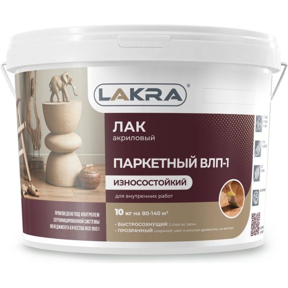 Паркетный лак ЛАКРА ВЛП-1 матовая, 10 кг 80000119914 Паркетный лак ЛАКРА ВЛП-1 матовая, 10 кг 80000119914